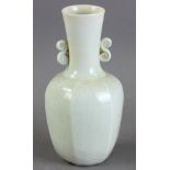 Chinese porcelain vase, 8 1/2" H x 4 1/2" diameter. Provenance: Fort Lauderdale, Florida estate.