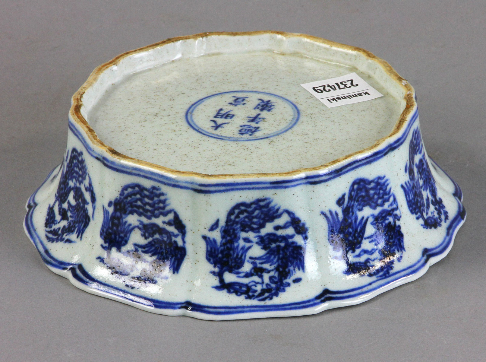 Chinese blue and white dragon bowl having six character marks, 2" H x 7" diameter. Provenance: - Image 4 of 4