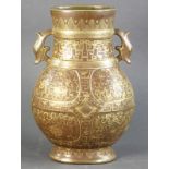 Chinese tea dust glazed and gilt hu vase, Qianlong mark on base, 13 1/2" H.