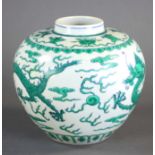 Chinese Famille Rose porcelain jar, Qing Qianlong mark on base, 7 1/2" x 8".