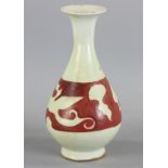 Chinese red and white vase, 10" H x 5" diameter. Provenance: Fort Lauderdale, Florida estate.