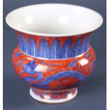 China, copper red color ground with underglazed blue porcelain vase, Ming Jiajing mark on base, 5" H