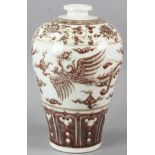 Chinese underglazed red porcelain Meiping vase, flying phoenix and cloud pendant, 12 1/2" H.