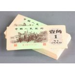 Cut Chinese bank notes, (100) pieces, ten cents.