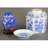 Three Chinese blue and white porcelain items, to include: two porcelain jars, 8" H x 6" H; plate,