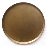 Benham & Froud - Christopher Dresser, Sunflower brass wall charger, 60cms diam