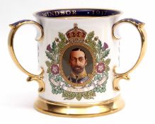 Spode limited edition tyg to commemorate the Diamond Jubilee of the House of Windsor, 1917-1977,