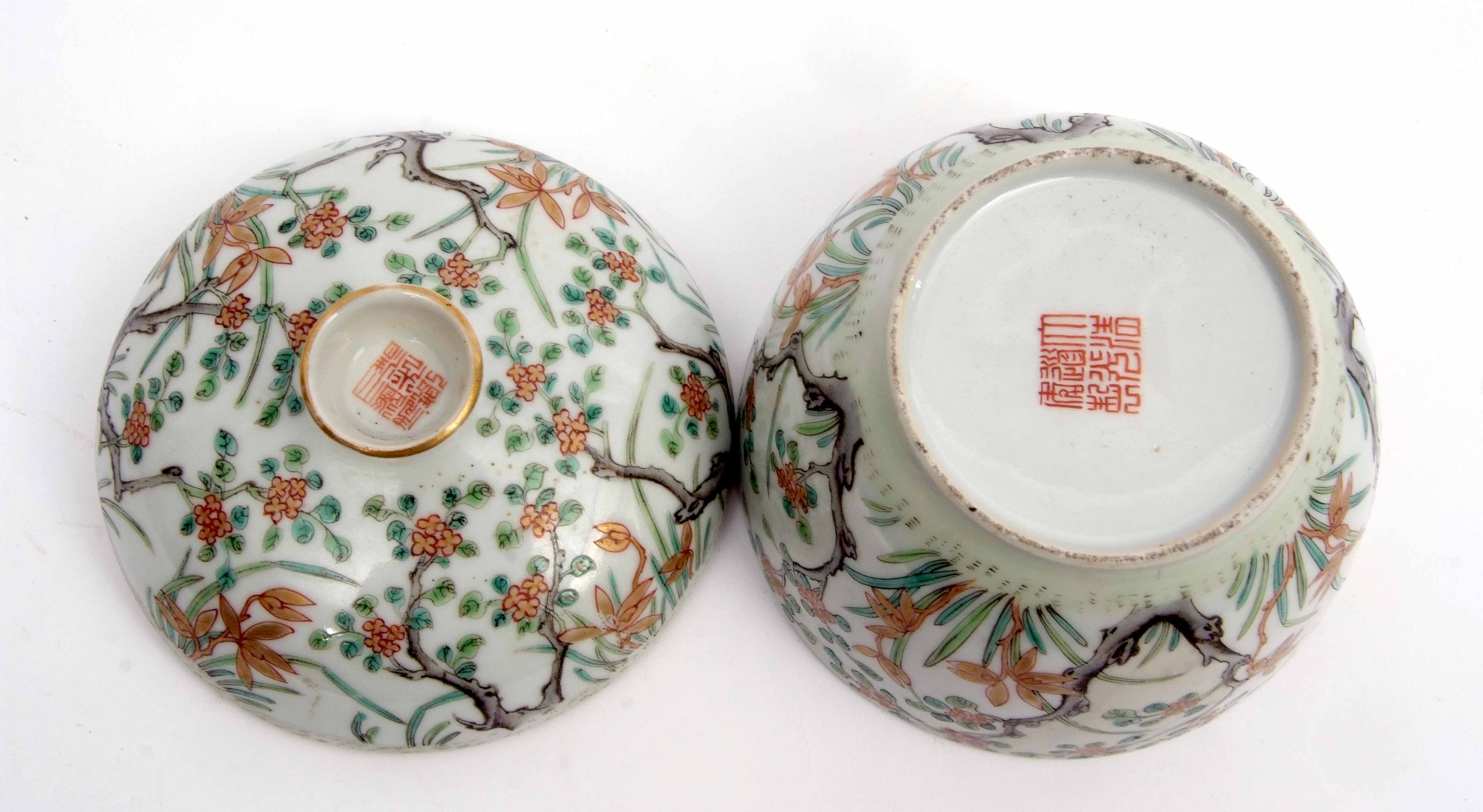 Chinese porcelain enamelled bowl with prunus and flowering plants in a famille vert and gilt design, - Image 5 of 5