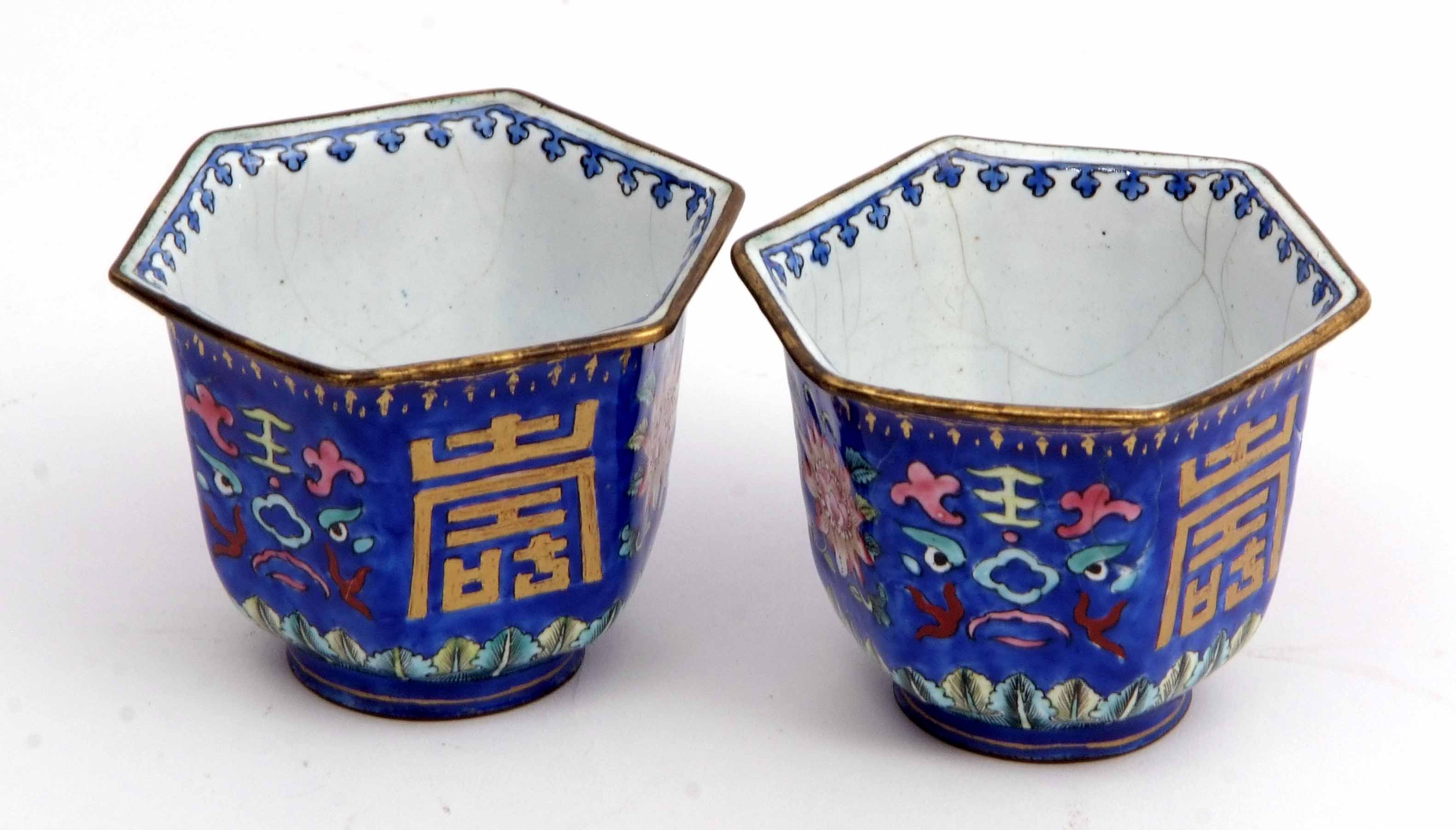 Pair of Chinese longevity cups with enamel decoration of various emblems, finely decorated with - Image 2 of 3