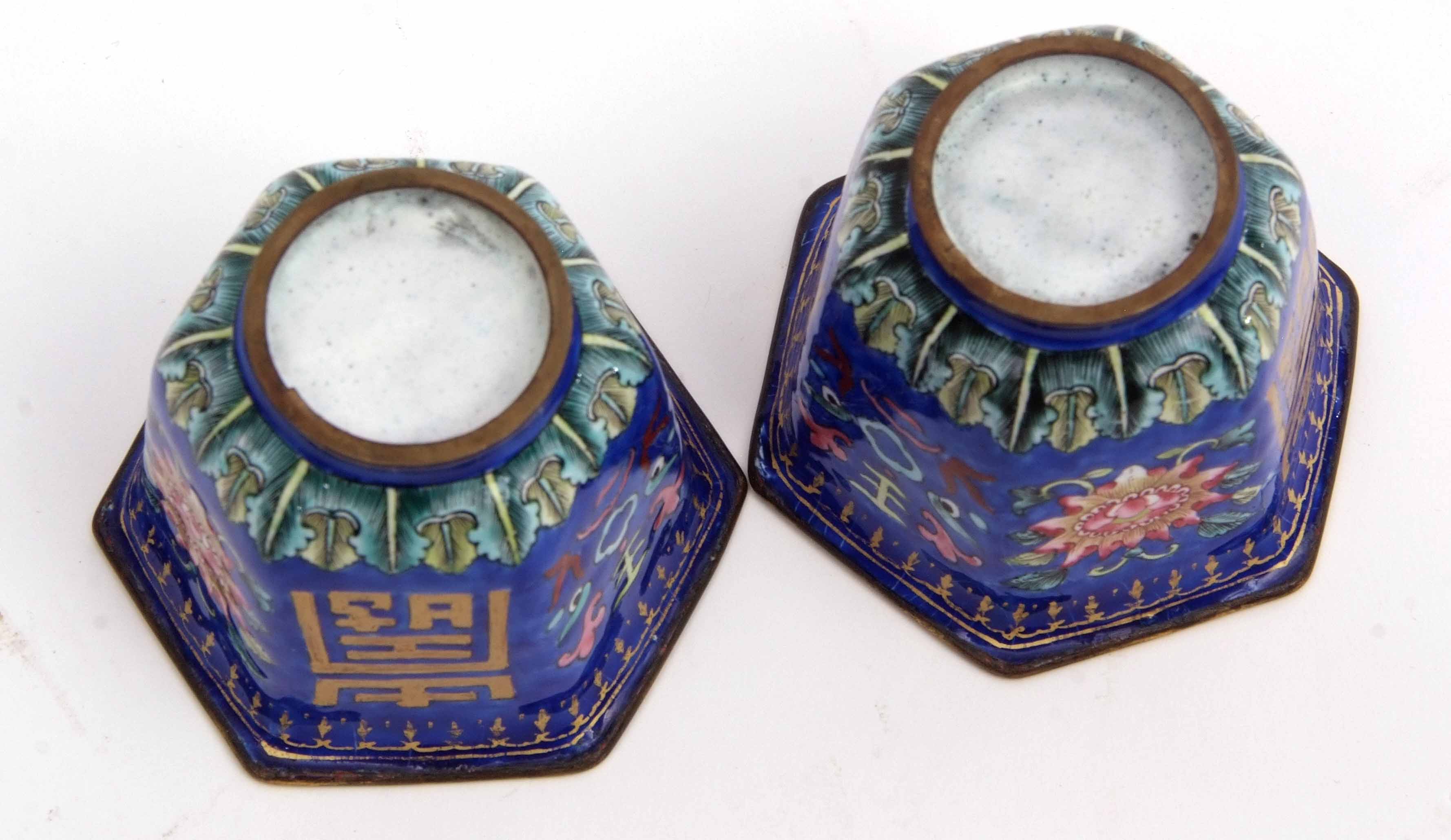 Pair of Chinese longevity cups with enamel decoration of various emblems, finely decorated with - Image 3 of 3