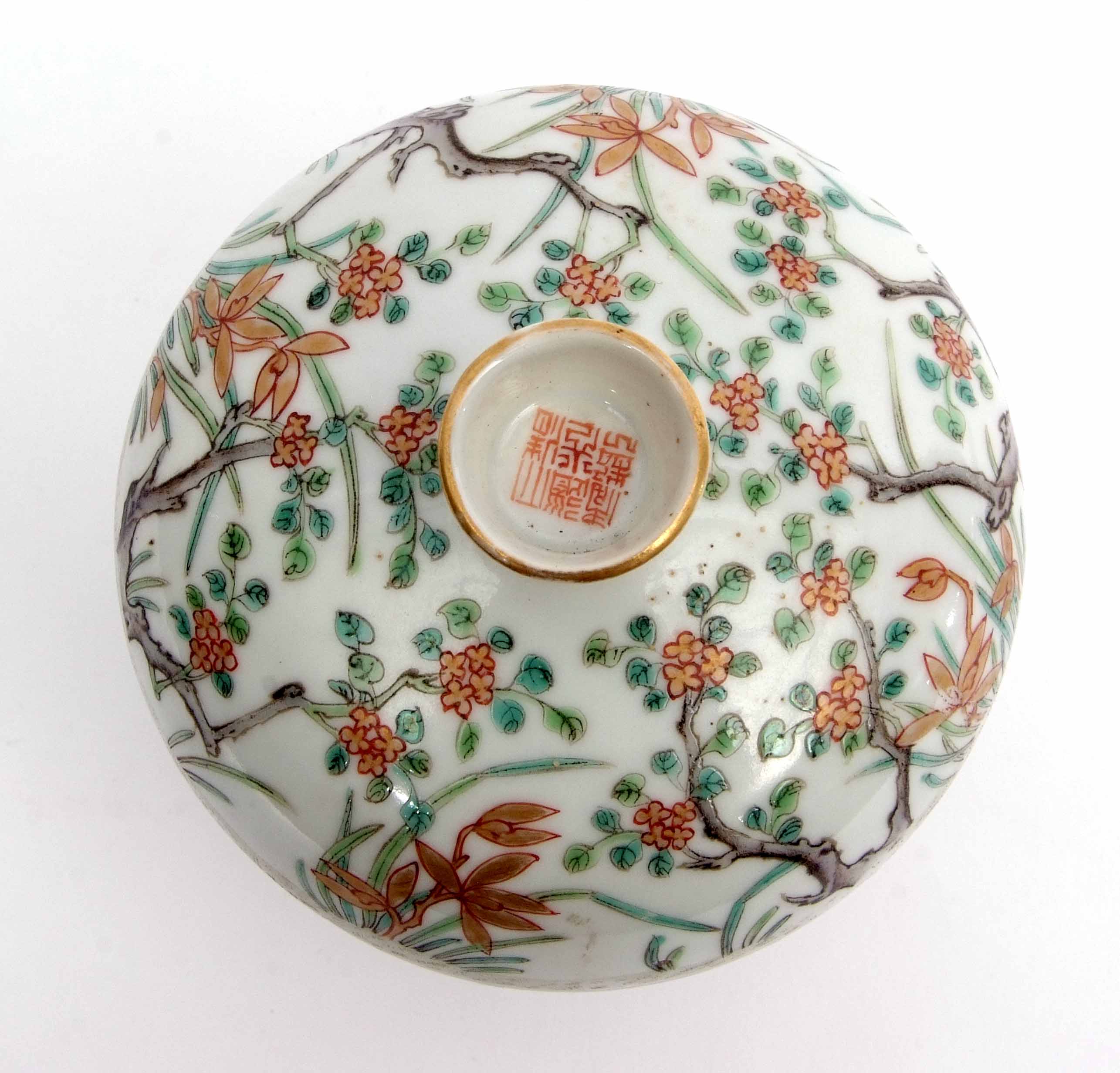 Chinese porcelain enamelled bowl with prunus and flowering plants in a famille vert and gilt design, - Image 3 of 5