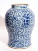 Qing dynasty temple jar, probably 19th century, with scrolling lotus and Buddhistic emblems, 36cm