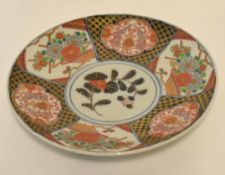 Japanese porcelain dish with Imari designs and alternating panels of flower heads and dragons,