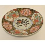 Japanese porcelain dish with Imari designs and alternating panels of flower heads and dragons,