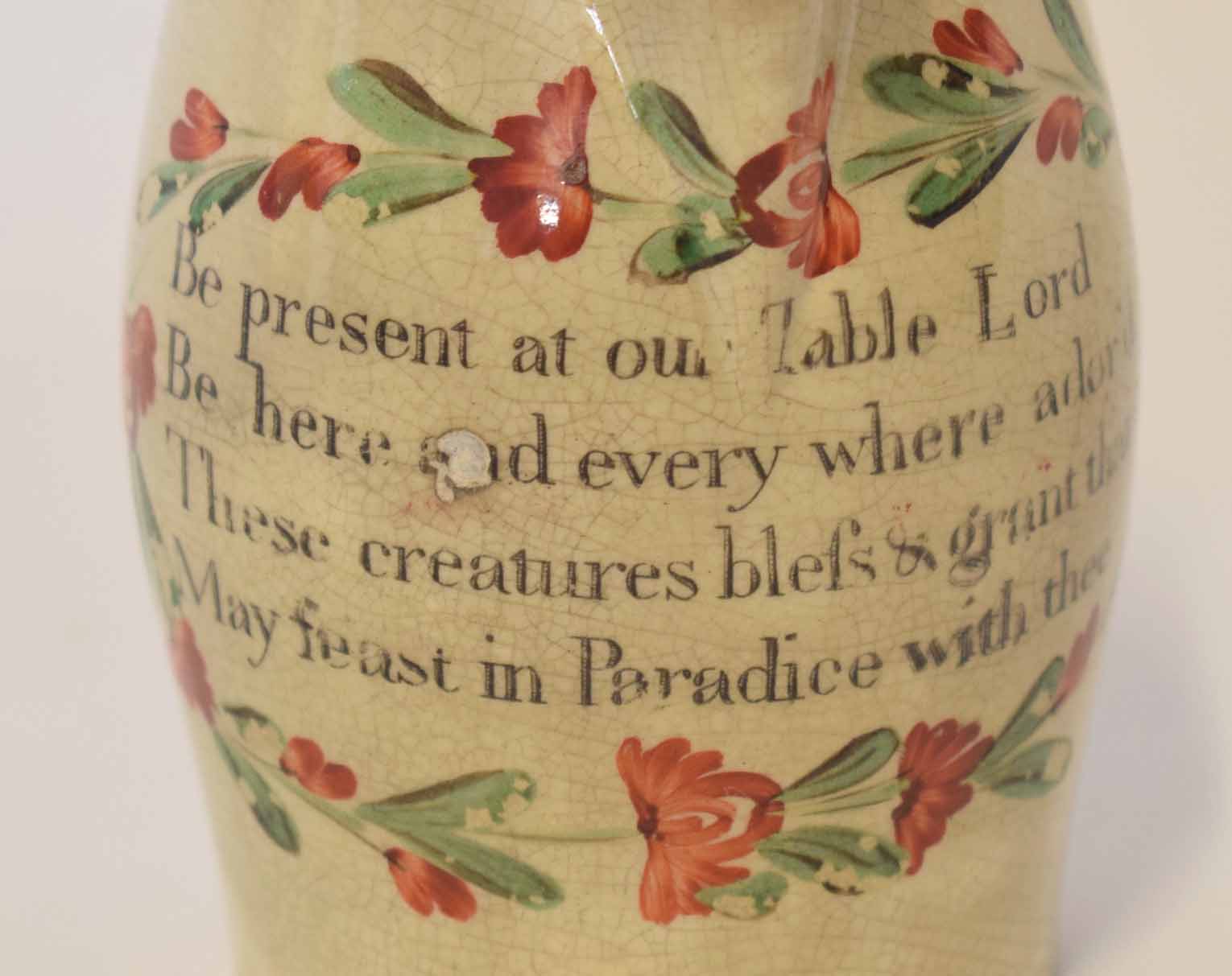 Staffordshire small jug with religious inscription, 10cm high - Image 2 of 3