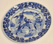 Chinese blue and white dish, the centre decorated with Chinese warriors, 20cm diam