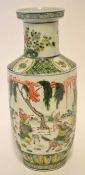 Chinese porcelain famille vert vase decorated in a famille vert palette with Chinese figures and