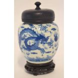 Ching dynasty porcelain vase, probably 19th century, decorated in underglaze blue with a sinuous