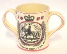 Royal Doulton loving cup made to commemorate the Queen's Coronation, the base with the