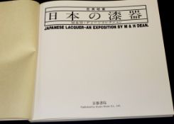 M & H DEAN: JAPANESE LACQUER AN EXPOSITION, Kyoto Shoin, 1984, 1st edition, oblong, 4to, original