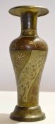 Brass vase with Islamic script and floral decoration in gilt, 27cm high