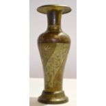 Brass vase with Islamic script and floral decoration in gilt, 27cm high