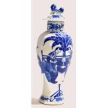 19th century Chinese blue and white vase decorated with figures in a garden setting, 25cm high