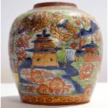 18th century Chinese porcelain ginger jar, the blue and white design now clobbered with an iron