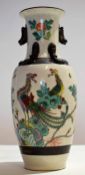 Chinese vase with crackle effect glaze decorated in polychrome enamels with two birds amongst floral