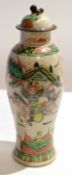 Chinese porcelain baluster vase and cover with a crackle ware effect, decorated in polychrome with