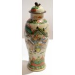 Chinese porcelain baluster vase and cover with a crackle ware effect, decorated in polychrome with