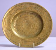 Oriental decorated brass dish, 18cm diam