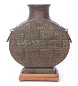 Chinese bronze vessel of oval form with loop handles decorated with archaistic scrolls, 45cm high