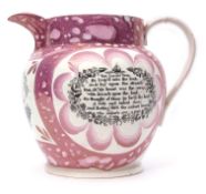 Large 19th century Sunderland lustre jug, decorated with a warship and verses with a view of the