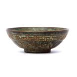 Miniature Chinese bronze bowl with archaistic scroll decoration with Chinese character to well and
