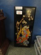 GOOD QUALITY ORIENTAL CHINOISERIE LACQUERED PANEL OF FIGURES UNDER A TREE