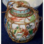 Chinese porcelain ginger jar and cover with polychrome decoration, 22cm high