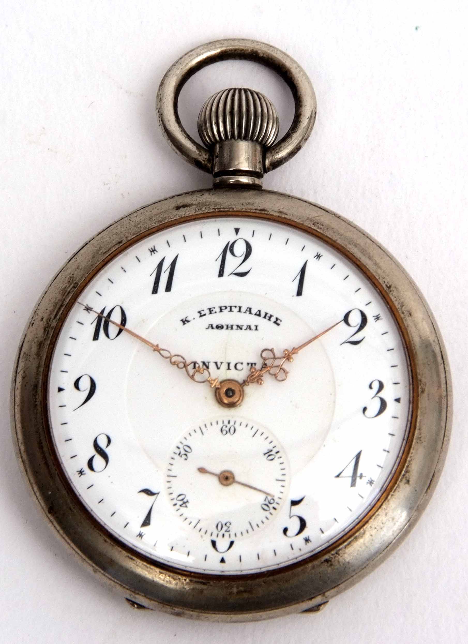 Early 20th century base metal cased open face keyless lever watch, Moeris "Invicta", the frosted