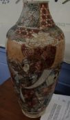 Early 20th century Satsuma baluster vase typically decorated with figures etc, 27cm high