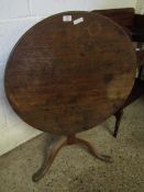 GEORGIAN MAHOGANY CIRCULAR TILT TOP TABLE ON A TRIPOD BASE