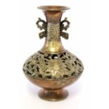 Oriental metal ware vase, the reticulated body decorated with a scroll design with ear-shaped