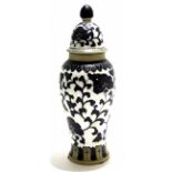 Oriental or possibly Vietnamese vase and cover with a scrolling design within lappet borders, the