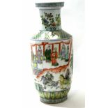 Large Chinese porcelain Rouleau type vase decorated in a famille vert palette with Chinese figures