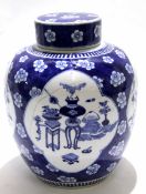 Large Chinese porcelain Qing Dynasty jar and cover, the globular body with prunus and finely painted