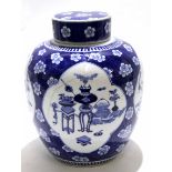 Large Chinese porcelain Qing Dynasty jar and cover, the globular body with prunus and finely painted