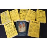 Box: MARY TOURTEL, RUPERT LITTLE BEAR LIBRARY SERIES, 17 titles, all 1st edition, usual mixed