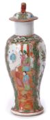 19th century Cantonese vase with polychrome decoration of Chinese figures between panels of