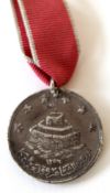 1840 silver St Jean D'Arc Syria Campaign medal to officers only, un-named to usually accompany the