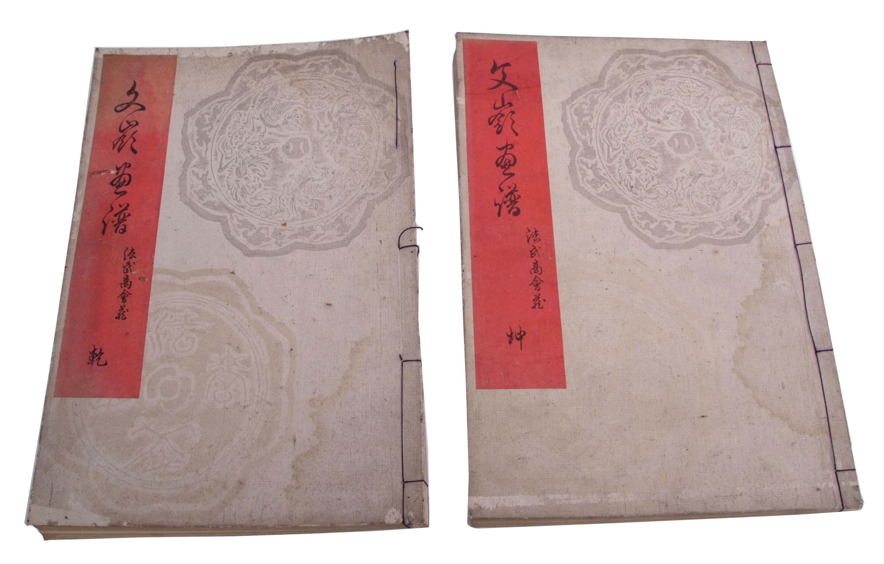 Two Japanese sketchbooks of woodblock prints, one mainly of birds and cranes in floral settings or - Image 6 of 6