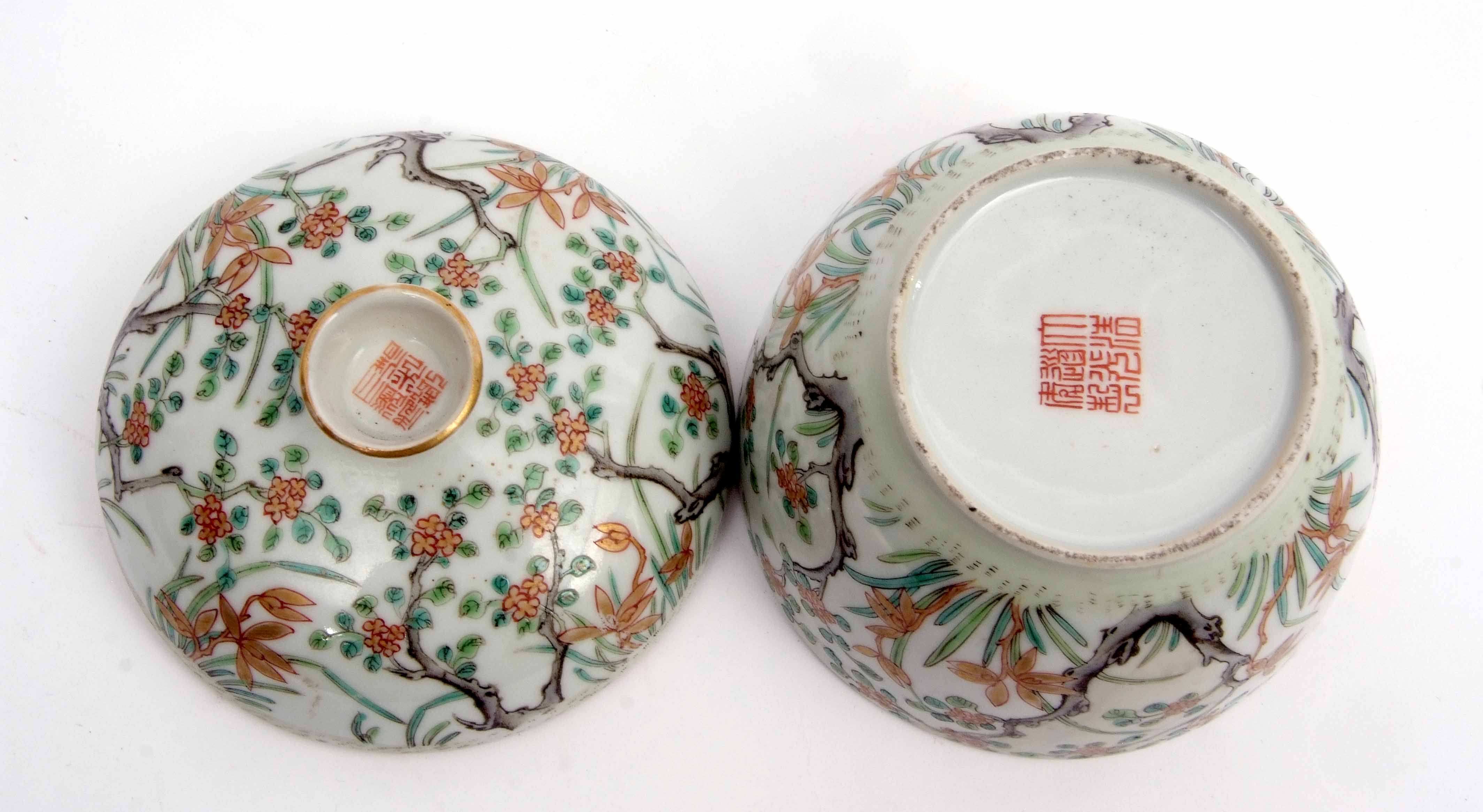 19th century Chinese porcelain jar and cover decorated in gilt and polychrome enamels, signature - Image 5 of 5